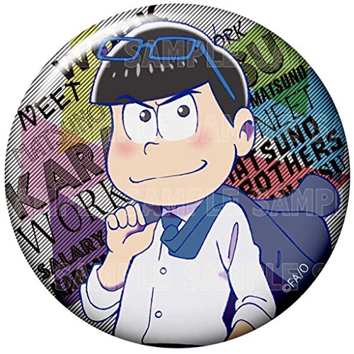 Amazon.co.jp: おそ松さん トレーディング缶バッジ サラリー松ver